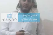 اخبار اليمن الان الحدث اليوم عاجل كريتر إسكاي