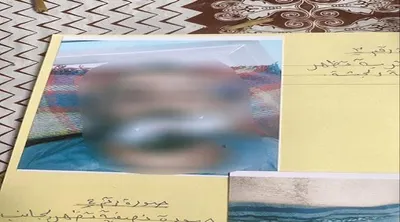 اخبار اليمن الان العثور مجهولة الهوية ساحل أبين اخبار اليمن الان الحدث اليوم عاجل