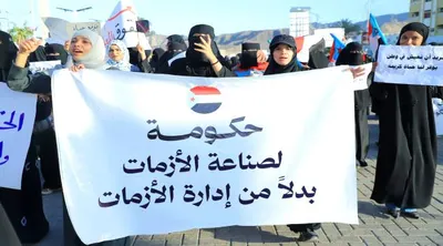 اخبار اليمن الان الجنوب استمرار التصعيد المسؤولين استقالاتهم اخبار اليمن الان الحدث اليوم عاجل