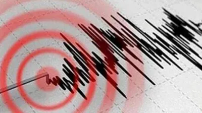 اخبار اليمن الان تسجيل زلزال خليج أرضية محافظة اخبار اليمن الان الحدث اليوم عاجل