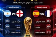 اخبار اليمن الان الحدث اليوم عاجل وكالة الصحافة اليمنية