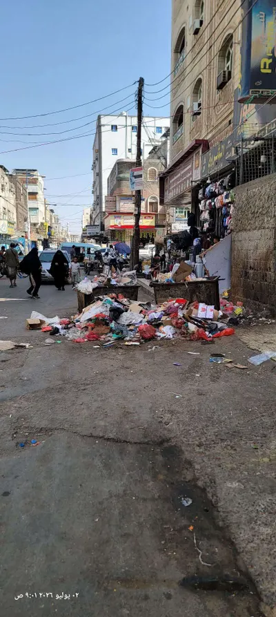 اخبار اليمن الان النظافة ومطالب بتعزيز الكادر الخدمي اخبار اليمن الان الحدث اليوم عاجل