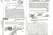اخبار اليمن الان الحدث اليوم عاجل صدى الساحل