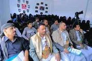 يمن أنباء اخبار اليمن الان الشباب للتدريب والتنمية فعالية استشهاد اخبار اليمن الان الحدث اليوم عاجل يمن أنباء