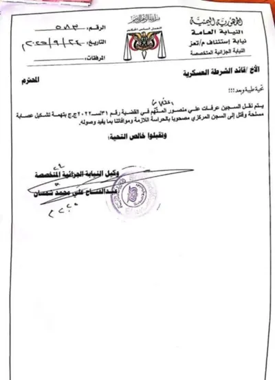 اخبار اليمن الان الحدث اليوم عاجل 