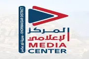 صحيفة المرصد اخبار اليمن الان المحلية بخورمكسر السعادة والرشيد والأحمدي اخبار اليمن الان الحدث اليوم عاجل صحيفة المرصد