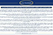 عدن تايم اخبار اليمن الان الجاهزية عمليات لاستقبال التصعيد الحوثي اخبار اليمن الان الحدث اليوم عاجل عدن تايم
