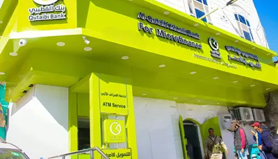اخبار اليمن الان إعلامي القطيبي صرافات استياء العملاء اخبار اليمن الان الحدث اليوم عاجل