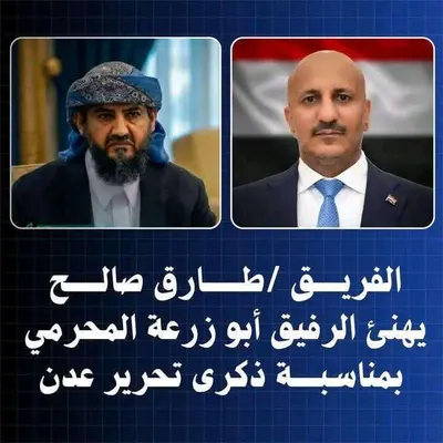 اخبار اليمن الان الحدث اليوم عاجل 