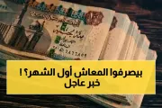 اخبار اليمن الان الحدث اليوم عاجل يمن برس