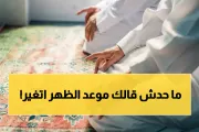 اخبار اليمن الان الحدث اليوم عاجل يمن برس