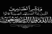 اخبار اليمن الان الحدث اليوم عاجل صحيفة المرصد