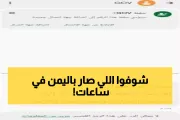 اخبار اليمن الان الحدث اليوم عاجل يمن برس