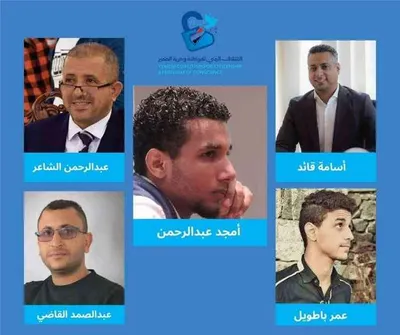 اخبار اليمن الان الحدث اليوم عاجل 