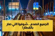اخبار اليمن الان الحدث اليوم عاجل يمن برس