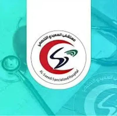 اخبار اليمن الان نيابة استئناف إحضار مستشفى السعيدي اخبار اليمن الان الحدث اليوم عاجل