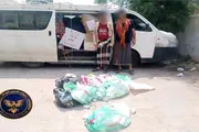 أحداث العالم اخبار اليمن الان إحباط محاولة منتهية الصلاحية الحديد اخبار اليمن الان الحدث اليوم عاجل أحداث العالم