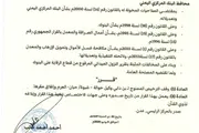 يمنات اخبار اليمن الان البنك المركزي ترخيص ممارسة الصرافة اخبار اليمن الان الحدث اليوم عاجل يمنات