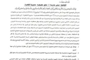 كريتر إسكاي اخبار اليمن الان تحرك رسمي تحويل مدرسة مجتمع اخبار اليمن الان الحدث اليوم عاجل كريتر إسكاي