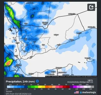 اخبار اليمن الان الحدث اليوم عاجل 