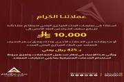 اخبار اليمن الان الحدث اليوم عاجل عدن تايم