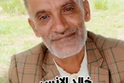 الميثاق نيوز اخبار اليمن الان الحوثيون يفرجون الناشط الإعلامي اختطافه اخبار اليمن الان الحدث اليوم عاجل الميثاق نيوز