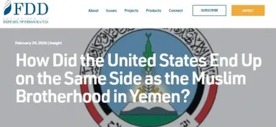 اخبار اليمن الان تقرير تحالف أمريكي الإخوان والقاعدة اخبار اليمن الان الحدث اليوم عاجل