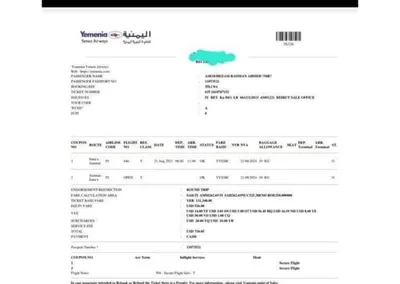 اخبار اليمن الان الحدث اليوم عاجل 