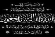 اخبار اليمن الان الحدث اليوم عاجل صحيفة المرصد