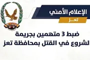 اخبار اليمن الان الحدث اليوم عاجل صدى الساحل