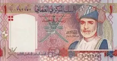 اخبار اليمن الان تحديثات الريال العماني تعاملات الأربعاء اخبار اليمن الان الحدث اليوم عاجل