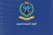 اخبار اليمن الان الحدث اليوم عاجل صحيفة الثورة صنعاء