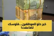 اخبار اليمن الان الحدث اليوم عاجل يمن برس