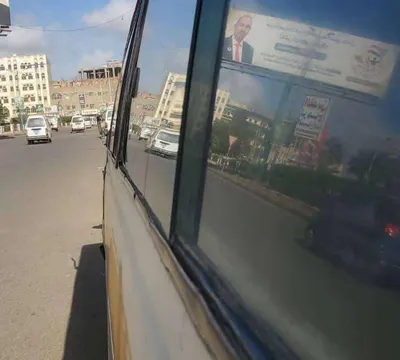 اخبار اليمن الان الحدث اليوم عاجل 