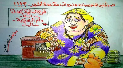 اخبار اليمن الان الحدث اليوم عاجل 