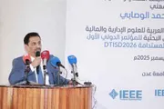 عدن تايم اخبار اليمن الان الوصابي الإعلان والابتكار والتنمية المستدامة اخبار اليمن الان الحدث اليوم عاجل عدن تايم