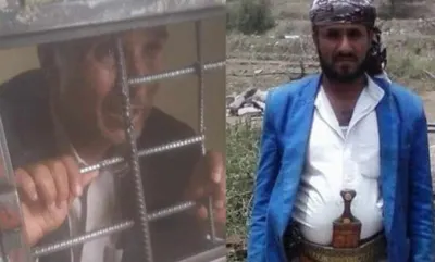 اخبار اليمن الان الحدث اليوم عاجل 