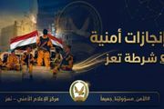 القبض على زعيم عصابة مسلحة اعتدت على تربوية