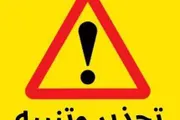 كريتر إسكاي اخبار اليمن الان الأرصاد منخفض وأمطار مستمرة وغدا اخبار اليمن الان الحدث اليوم عاجل كريتر إسكاي