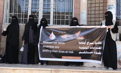 اخبار اليمن الان الحدث اليوم عاجل 