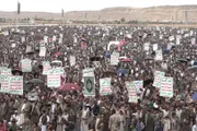 صحيفة الثورة صنعاء اخبار اليمن الان مسيرات جماهيرية استشهاد وتأييدا المسلحة اخبار اليمن الان الحدث اليوم عاجل صحيفة الثورة صنعاء