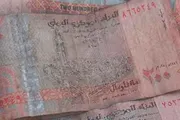 اخبار اليمن الان الحدث اليوم عاجل صحيفة المرصد