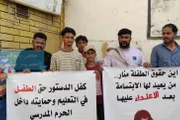 كريتر إسكاي اخبار اليمن الان تضامنية للمطالبة ملابسات الاعتداء الطفلة اخبار اليمن الان الحدث اليوم عاجل كريتر إسكاي
