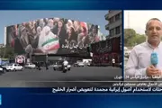 فرانس 24 اخبار اليمن الان تكتم إيران فحوى مسؤول باكستاني اخبار اليمن الان الحدث اليوم عاجل فرانس 24