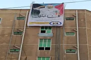 اخبار اليمن الان الحدث اليوم عاجل عدن تايم