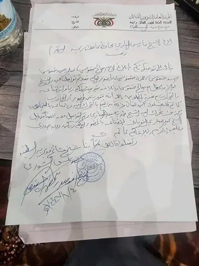 اخبار اليمن الان الحدث اليوم عاجل 