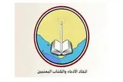 اخبار اليمن الان الحدث اليوم عاجل صحيفة الثورة صنعاء