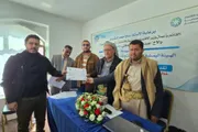صحيفة الثورة صنعاء اخبار اليمن الان اختتام برنامج تدريبي المواصفات أساسيات اخبار اليمن الان الحدث اليوم عاجل صحيفة الثورة صنعاء
