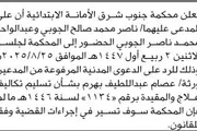 اخبار اليمن الان الحدث اليوم عاجل صحيفة الثورة صنعاء