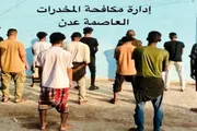اخبار اليمن الان الحدث اليوم عاجل عرب تايم